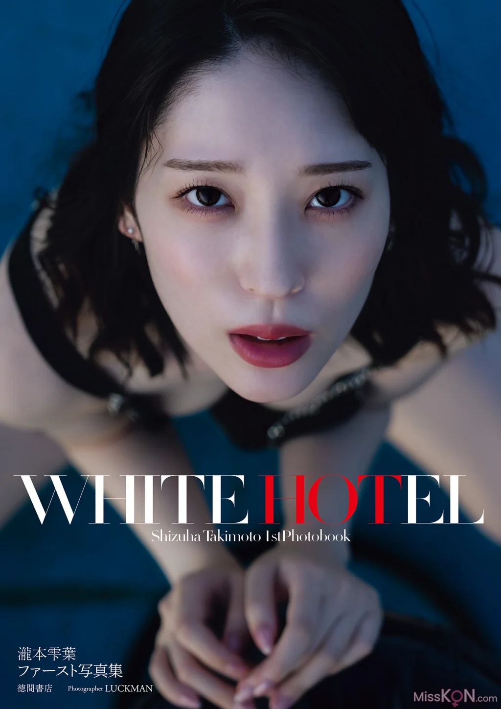 [JP] Takimoto Shizuha (瀧本雫葉): ファースト写真集 WHITE HOTEL (114 photos)