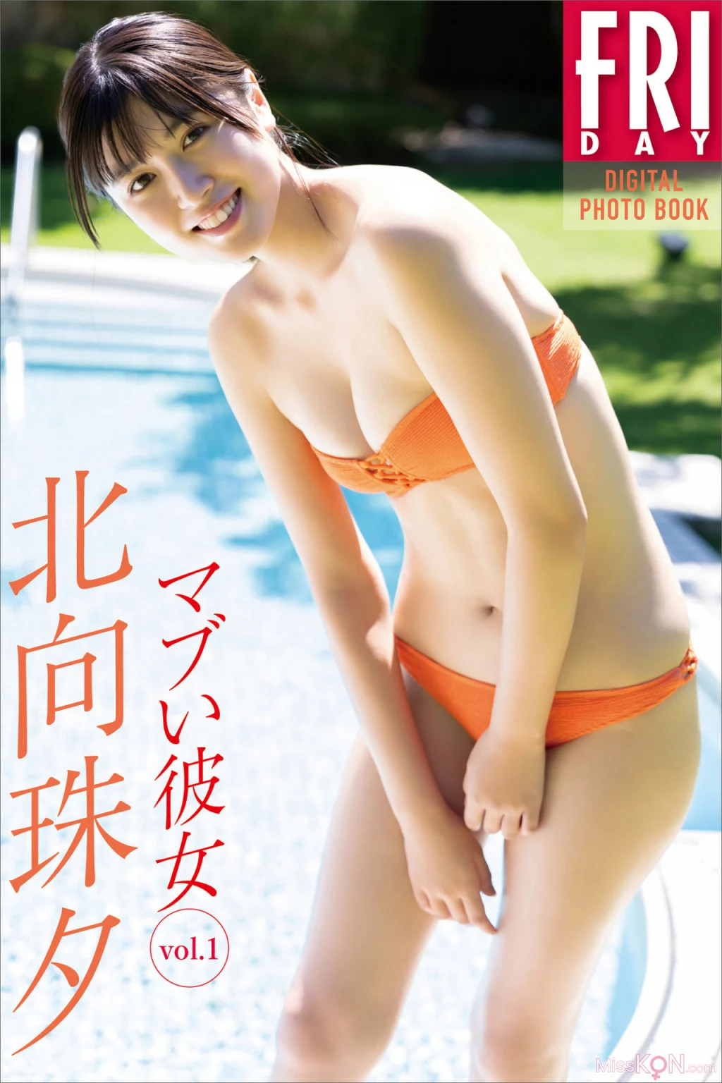 [JP] Kitamuki Miyu (北向珠夕): FRIDAYデジタル写真集 マブい彼女 Vol.1 (78 photos)