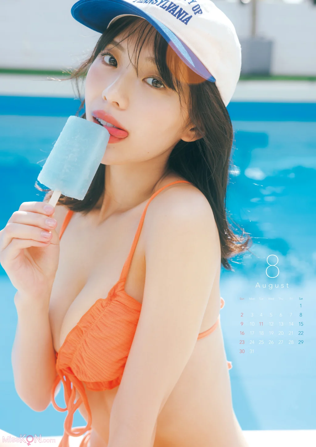 [JP] Kikuchi Hina (菊地姫奈): カレンダーブック2026デジタル版 (30 photos)