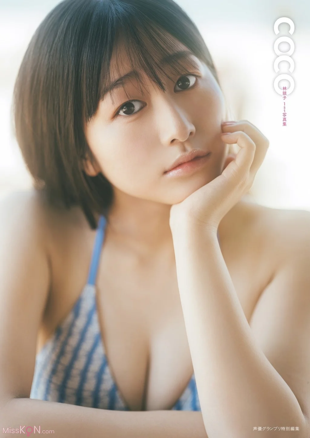 [JP] Coco Hayashi (林鼓子): 【電子書籍限定カバー･電子限定特典付】林鼓子1st写真集 coco (145 photos) – Page 3