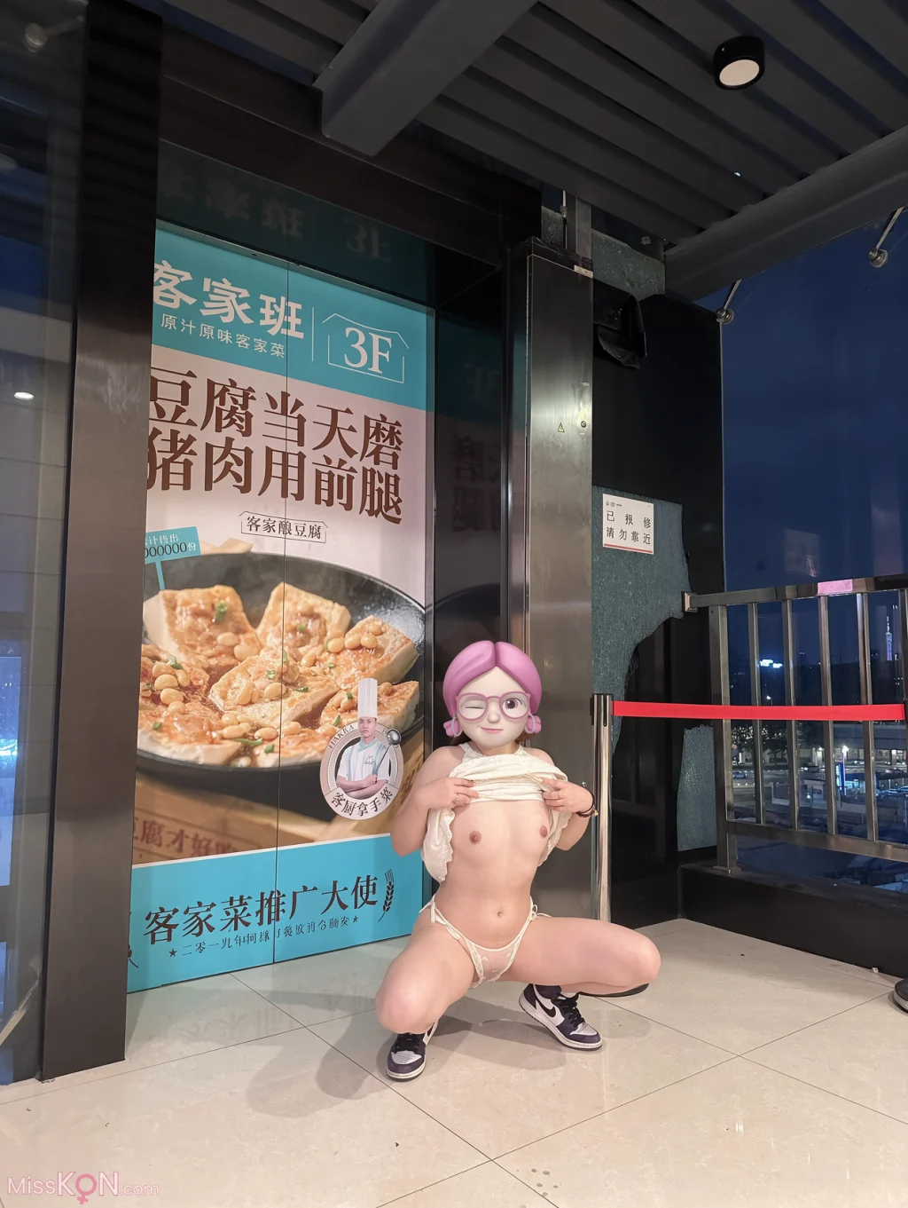 [OtherXXX] DecZovec: 露出小萝莉人前露出私拍福利 (258 photos + 5 videos) – Page 2