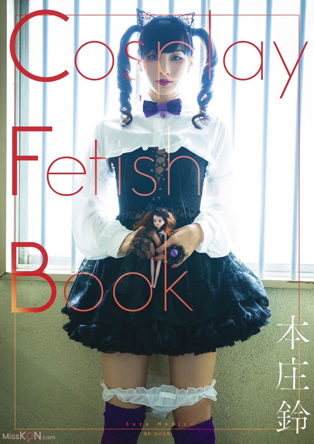 [JP] Suzu Honjo (本庄鈴): Cosplay Fetish Book (100 photos)