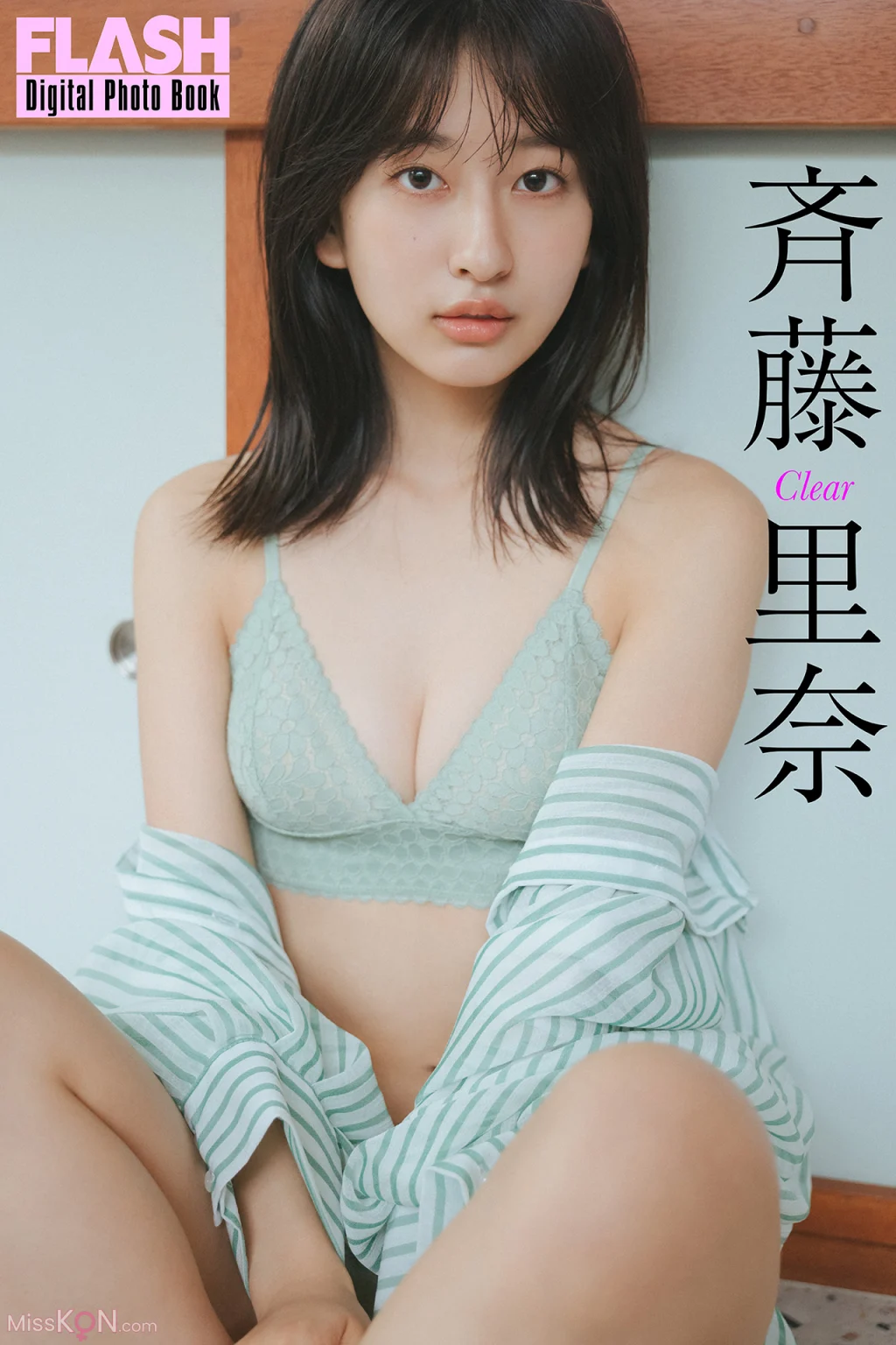 [JP] Rina Saito (斉藤里奈): FLASHデジタル写真集 Clear (68 photos)