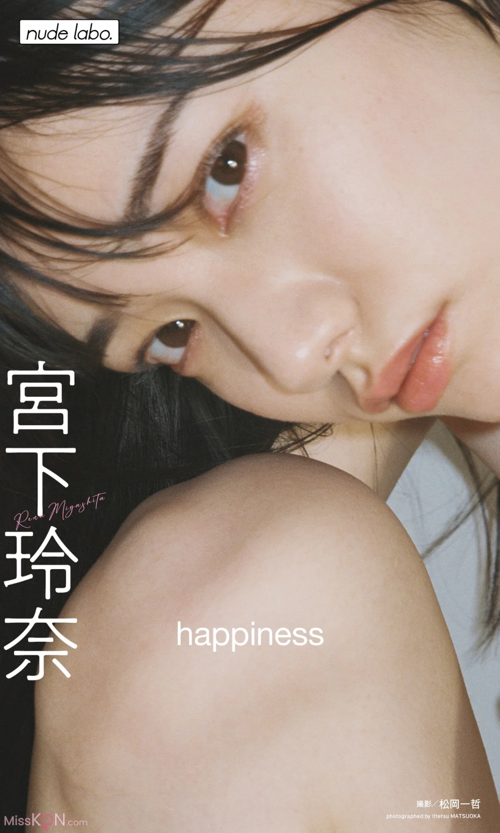 [JP] Miyashita Rena (宮下玲奈): 【デジタル限定】写真集「happiness」 (124 photos)