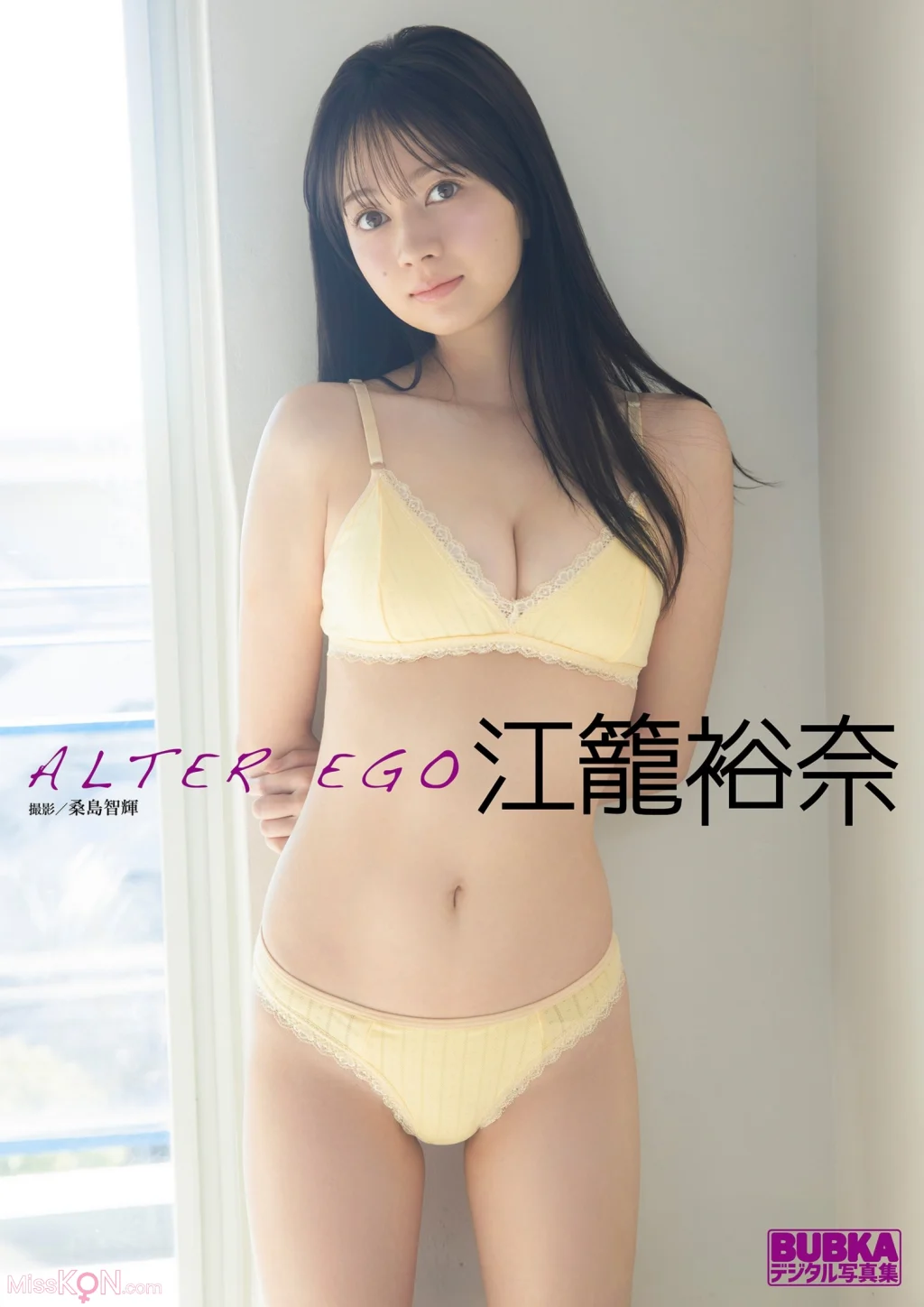 [JP] Yuna Ego (江籠裕奈): BUBKAデジタル写真集 「ALTER EGO」 (73 photos)