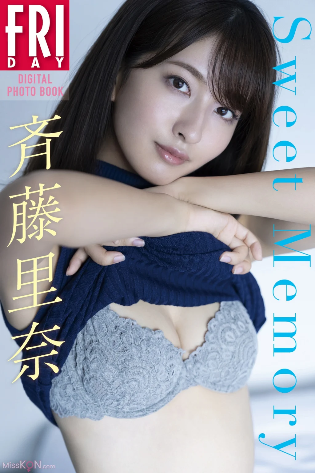 [JP] Rina Saito (斉藤里奈): FRIDAYデジタル写真集 Ｓｗｅｅｔ Ｍｅｍｏｒｙ (104 photos)