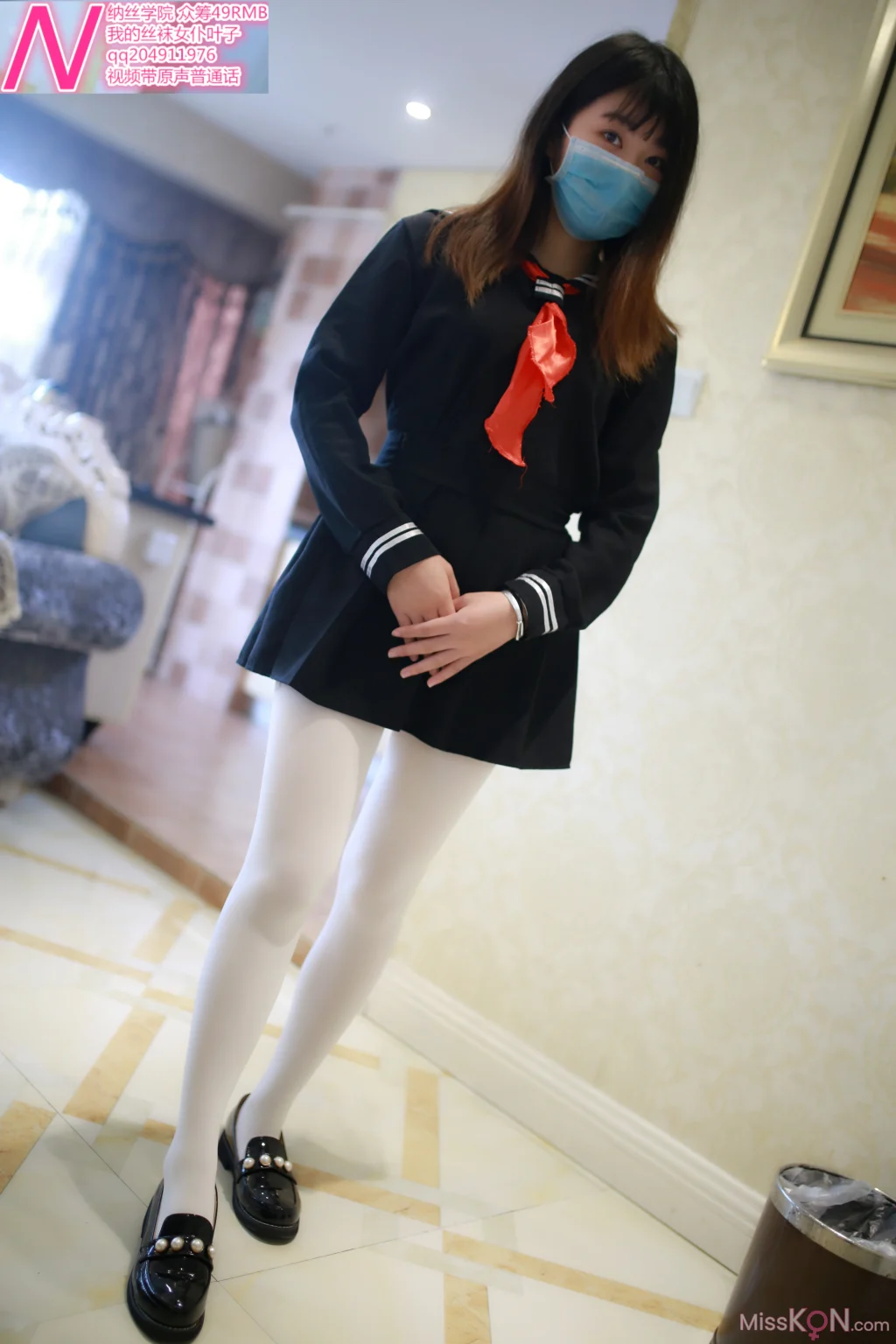 [NS纳丝摄影] No.126: 叶子 我的丝袜女仆 (132 photos)