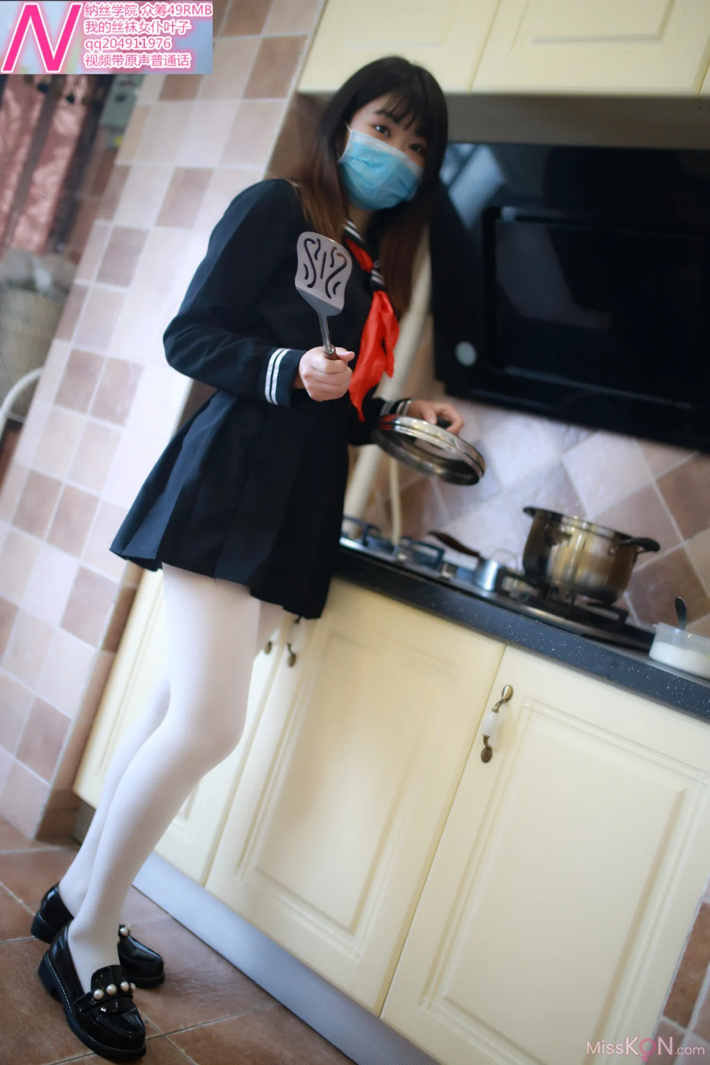 [NS纳丝摄影] No.126: 叶子 我的丝袜女仆 (132 photos)