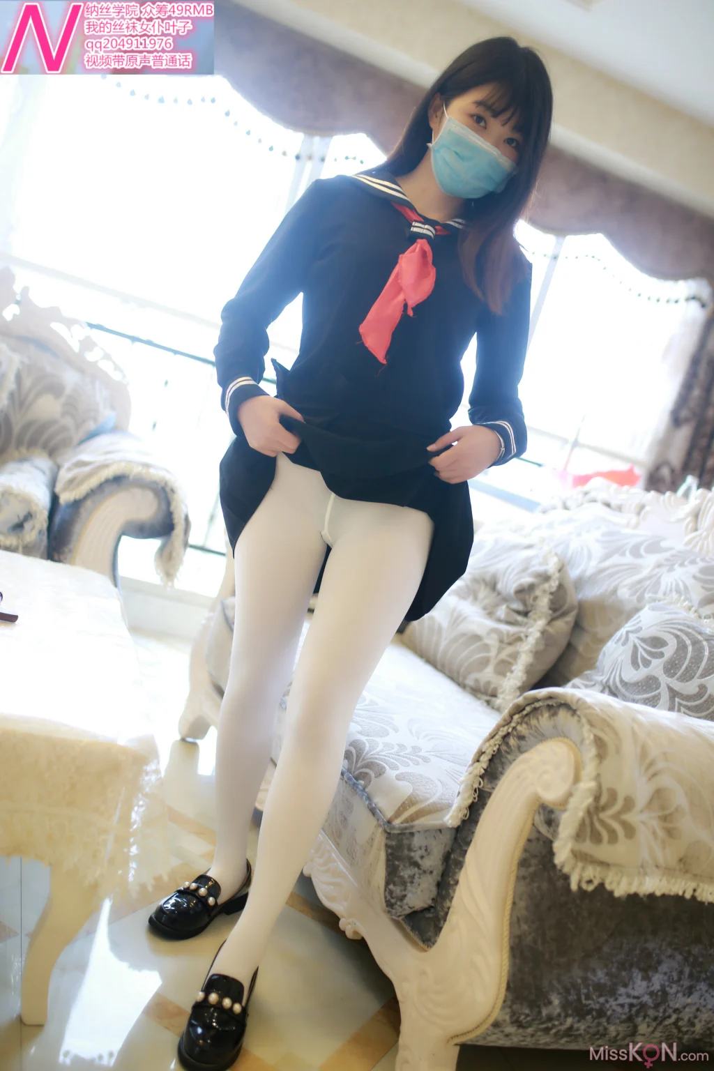 [NS纳丝摄影] No.126: 叶子 我的丝袜女仆 (132 photos)