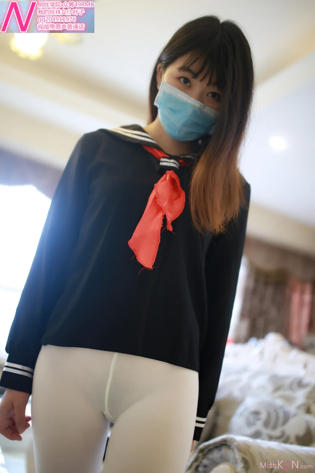 [NS纳丝摄影] No.126: 叶子 我的丝袜女仆 (132 photos)