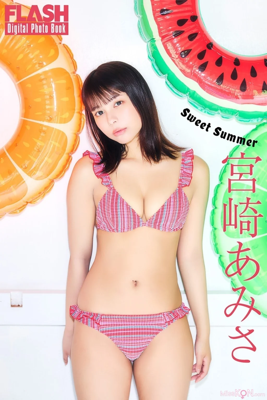 [JP] Amisa Miyazaki (宮崎あみさ): FLASHデジタル写真集 Sweet Summer (81 photos)
