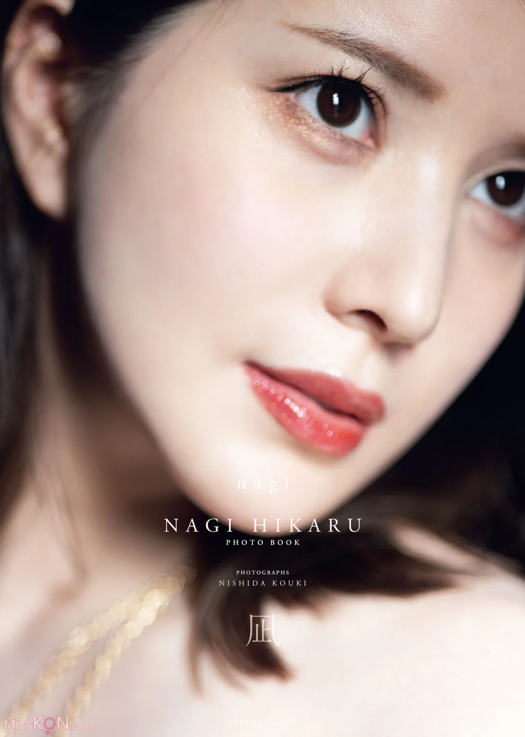 [JP] Hikaru Nagi (凪ひかる): アサ芸SEXY女優写真集 1st写真集 凪 (147 photos)