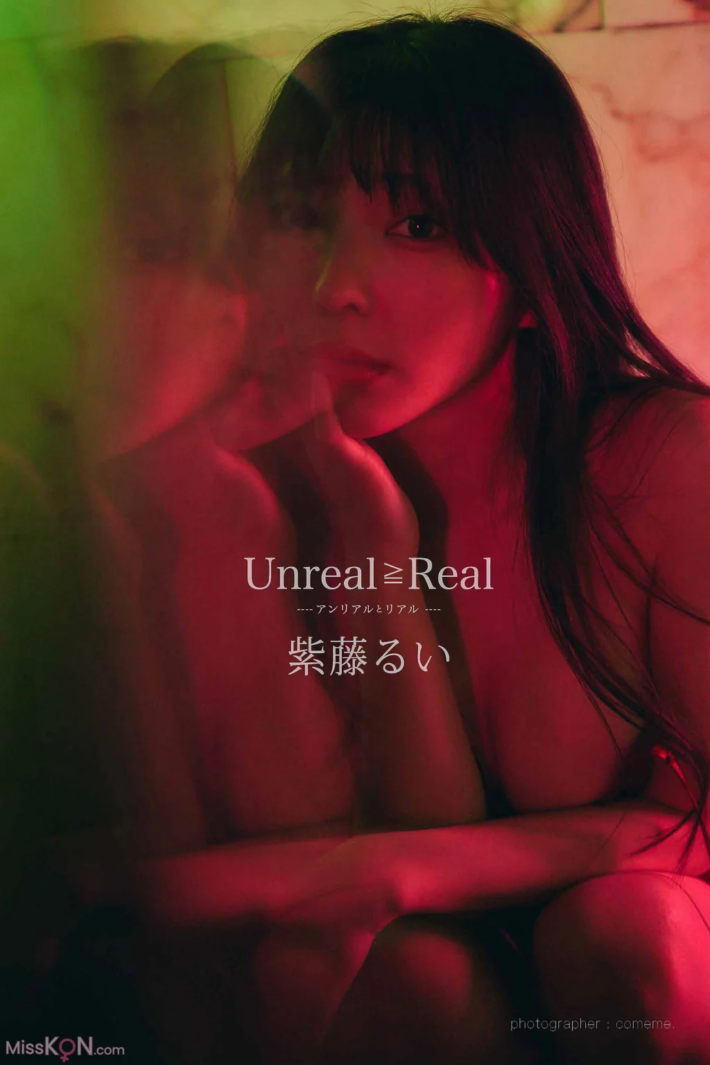 [JP] Yuuri Rukawa (紫藤るい): Unreal≧Real ―アンリアルとリアル― デジタル写真集 (64 photos)