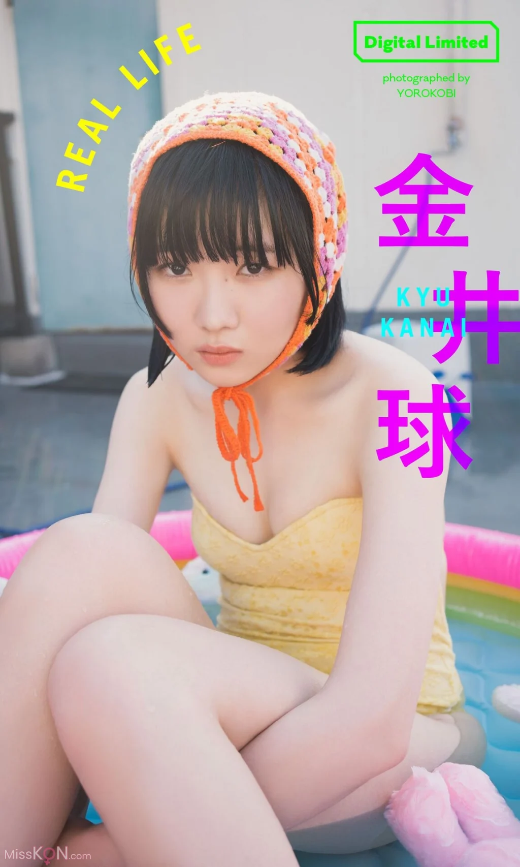 [JP] Kyu Kanai (金井球): 写真集「REAL LIFE」【知らねえ単語】 (52 photos)