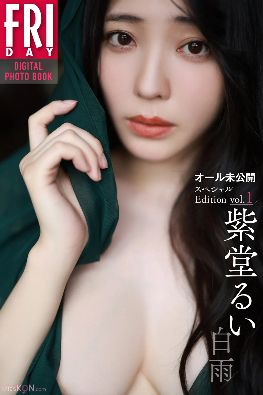 [JP] Yuuri Rukawa (紫堂るい): FRIDAYデジタル写真集 白雨 オール未公開スペシャルEdition vol.1 (61 photos)