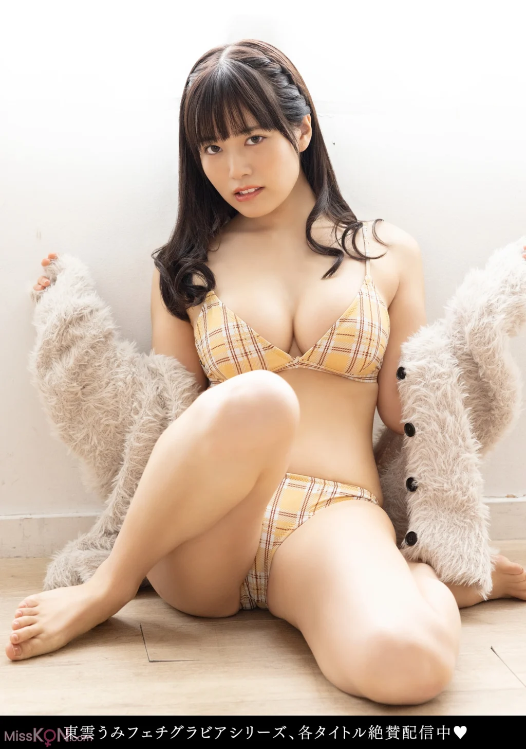 [JP] Shinonome Umi (東雲うみ): [ハレム]東雲うみフェチグラビア「うみとずっと。」【美麗版】 (36 photos) – Page 2