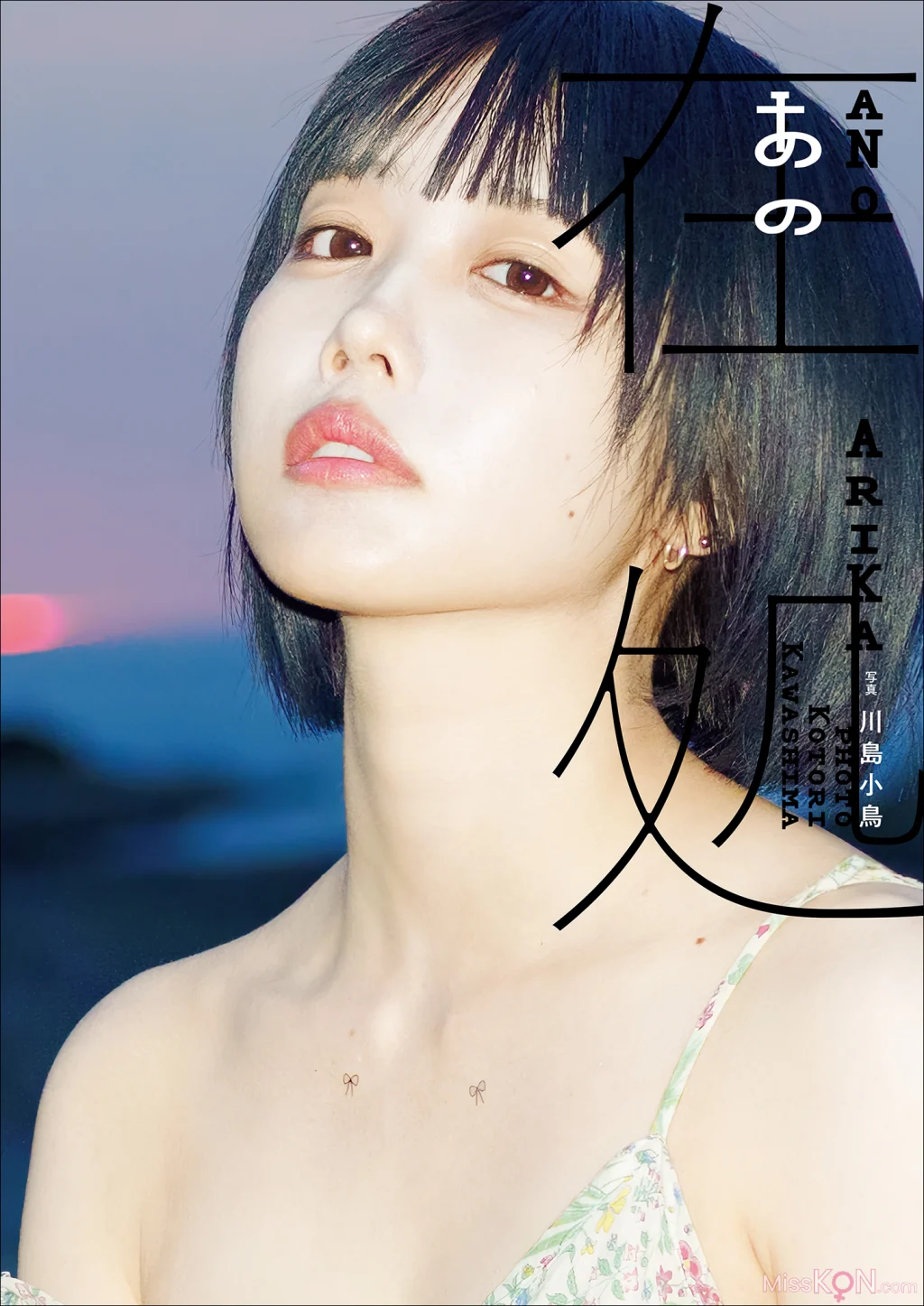 [JP] Ano (あの): 写真集 あの在処 (187 photos)