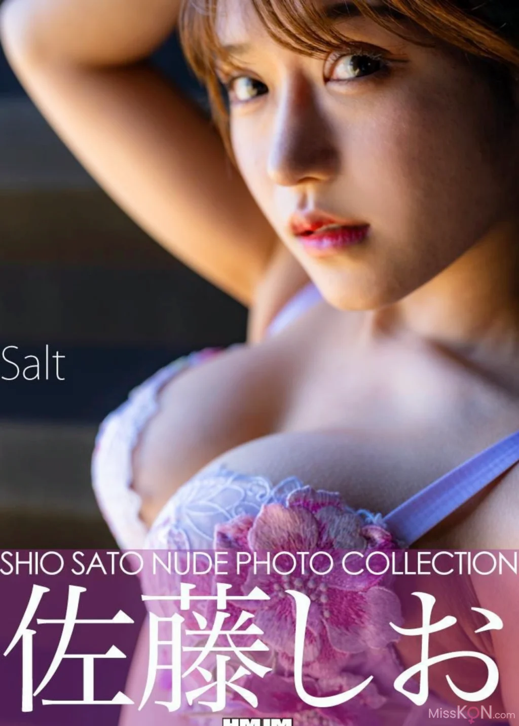 [JP] Shio Sato (佐藤しお): Nude Photo Collection 写真集 Salt (50 photos)