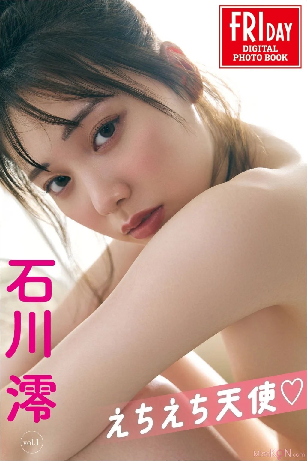 [JP] Mio Ishikawa (石川澪): FRIDAYデジタル写真集 えちえち天使 (99 photos)