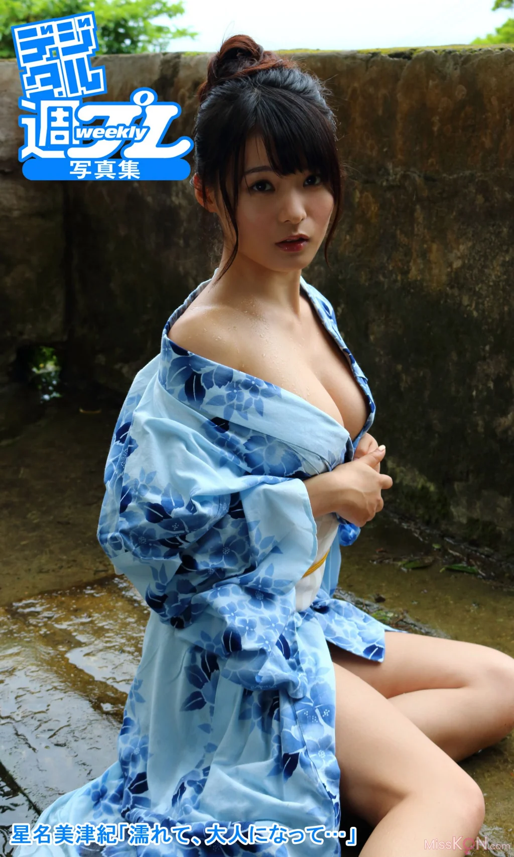 [JP] Mizuki Hoshina (星名美津紀): 【デジタル限定 週プレ PHOTO BOOK】 「濡れて、大人になって…」 (75 photos)