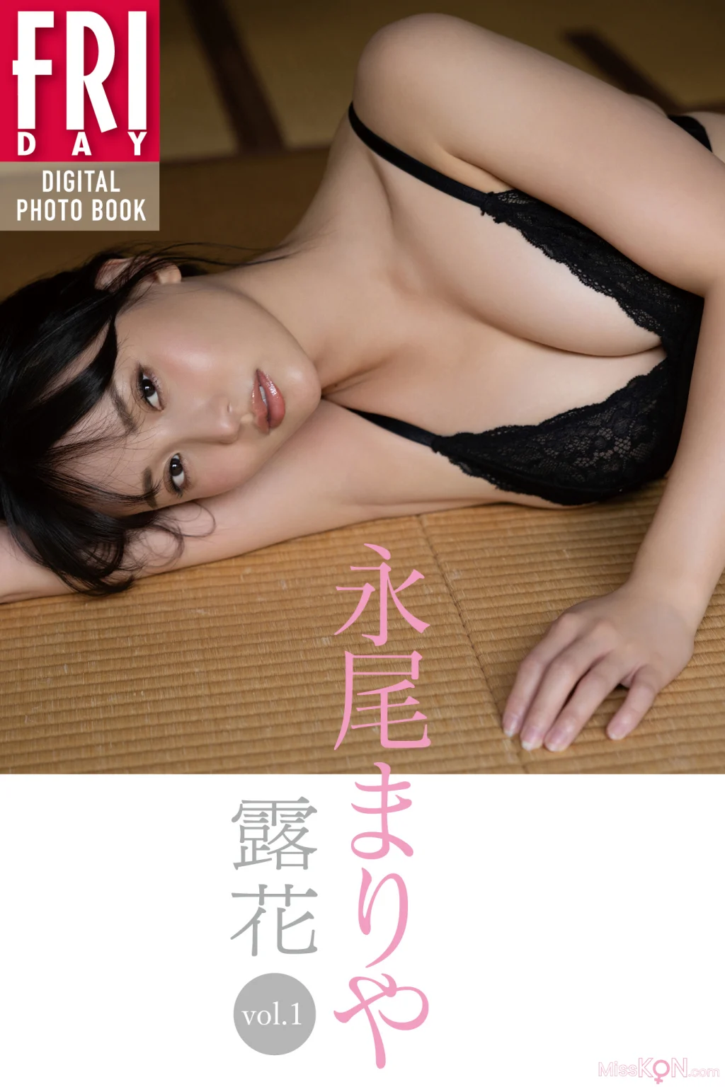 [JP] Nagao Mariya (永尾まりや): FRIDAYデジタル写真集 露花 ｖｏｌ．１ (84 photos)
