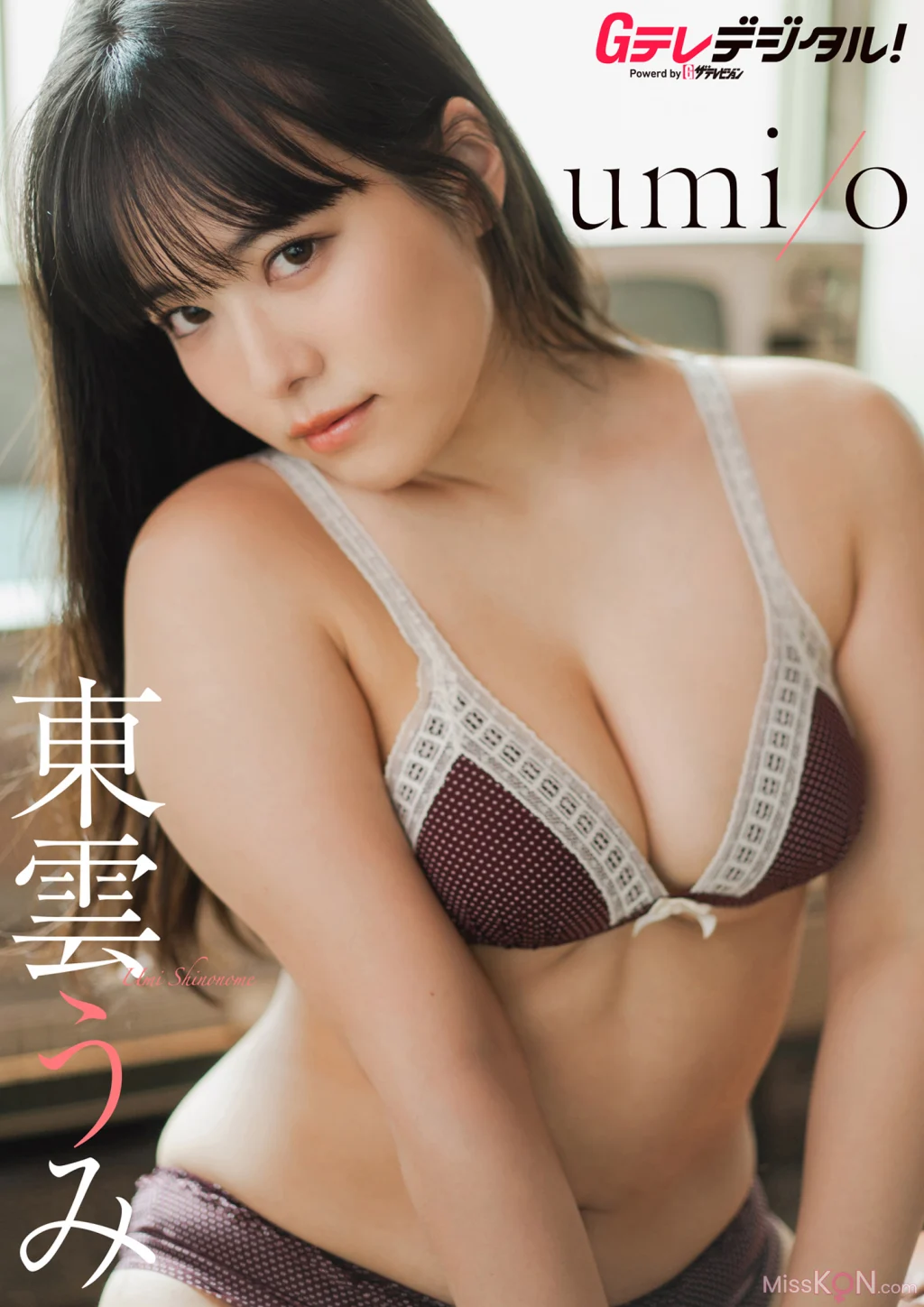 [JP] Shinonome Umi (東雲うみ): 【デジタル限定】 写真集 Gテレデジタル！ (Ｇテレデジタル！) (43 photos)