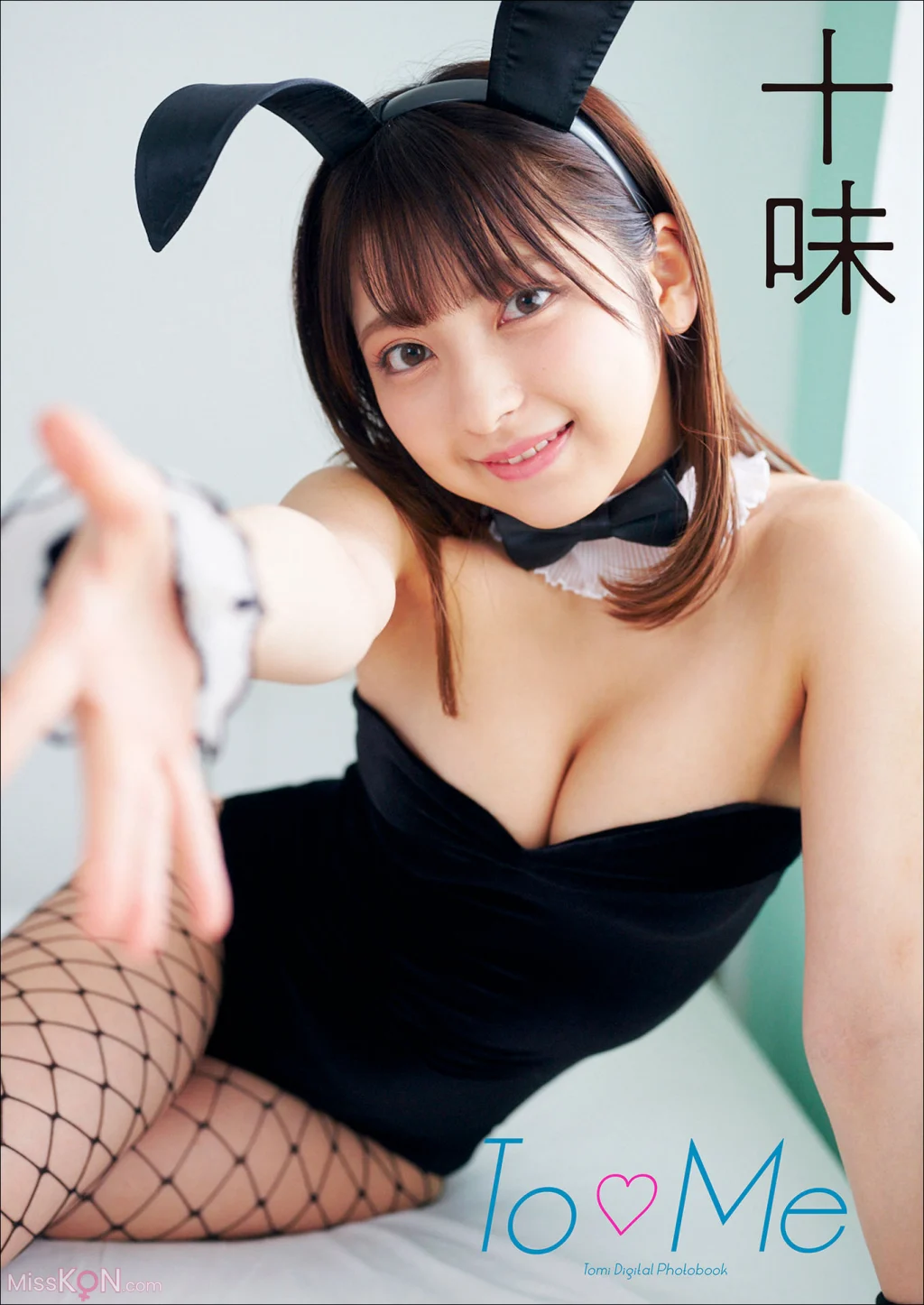 [JP] TOOMI (十味): To Me スピ サン グラビアフォトブック (49 photos)