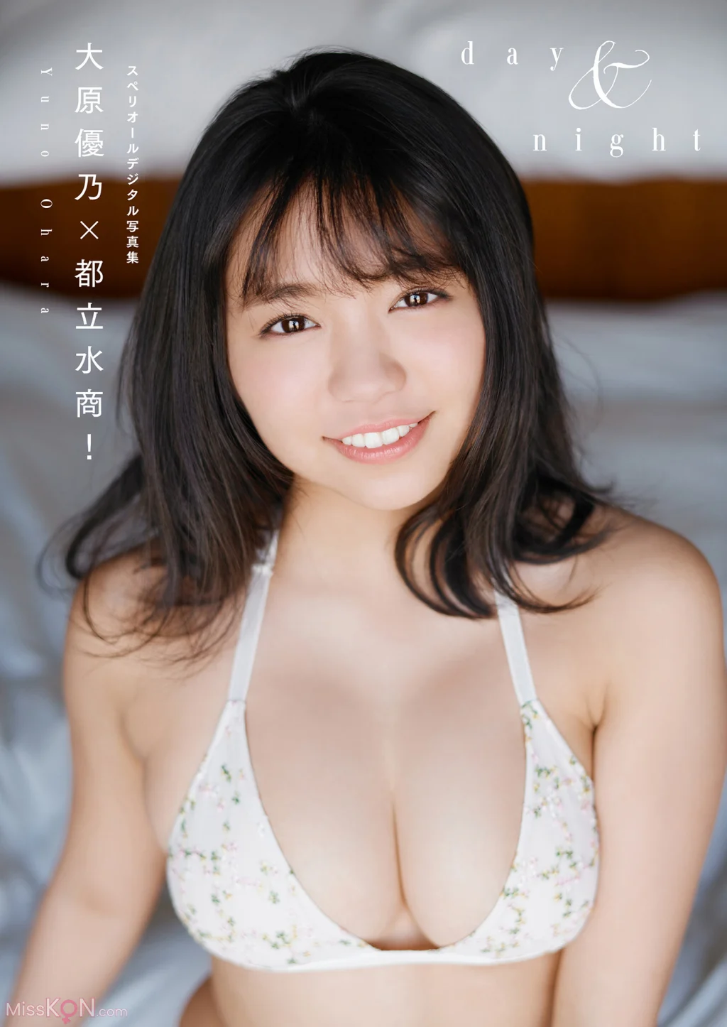 [JP] Yuno Ohara (大原優乃): スペリオールデジタル写真集 大原優乃×都立水商！ Day ＆ Night (47 photos)