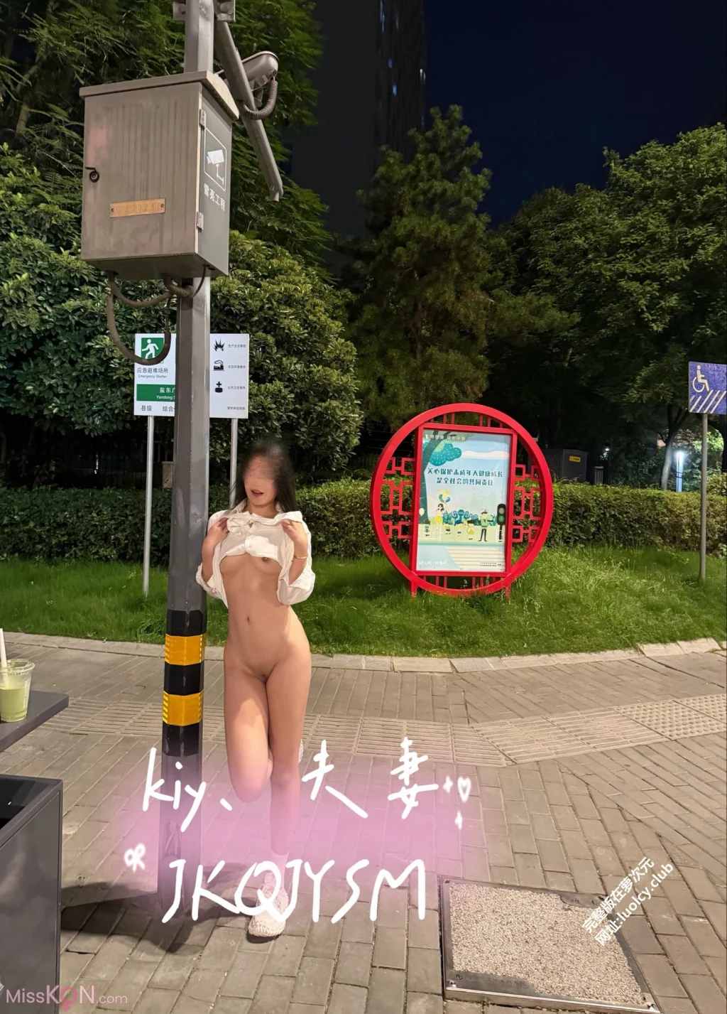 [OtherXXX] kiy夫妻: 淫妻户外露出调教福利订阅 (55 photos + 31 videos) – Page 2