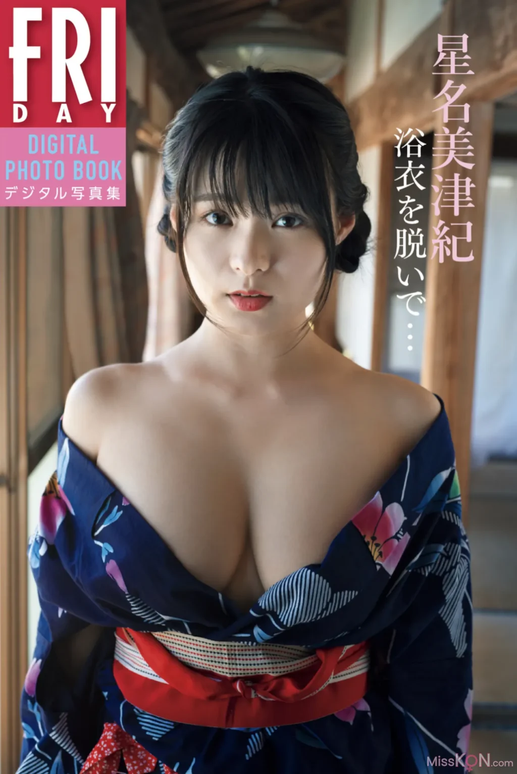 [JP] Mizuki Hoshina (星名美津紀): FRIDAYデジタル写真集 「浴衣を脱いで…」 (34 photos)