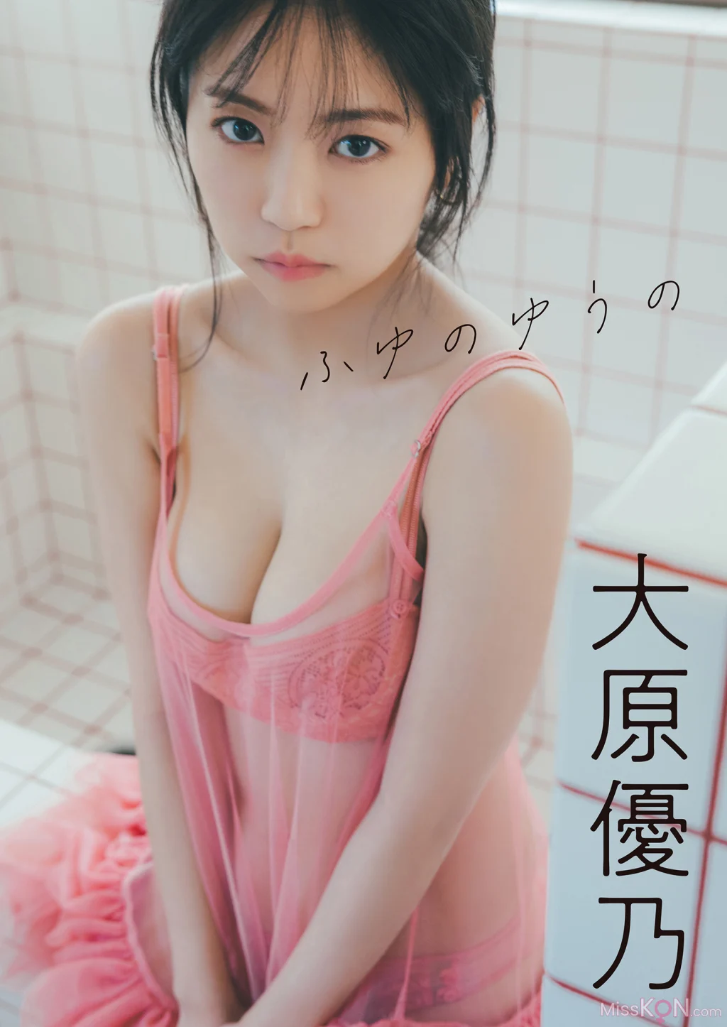 [JP] Yuno Ohara (大原優乃): スピサン グラビアフォトブック ふゆのゆうの (41 photos)