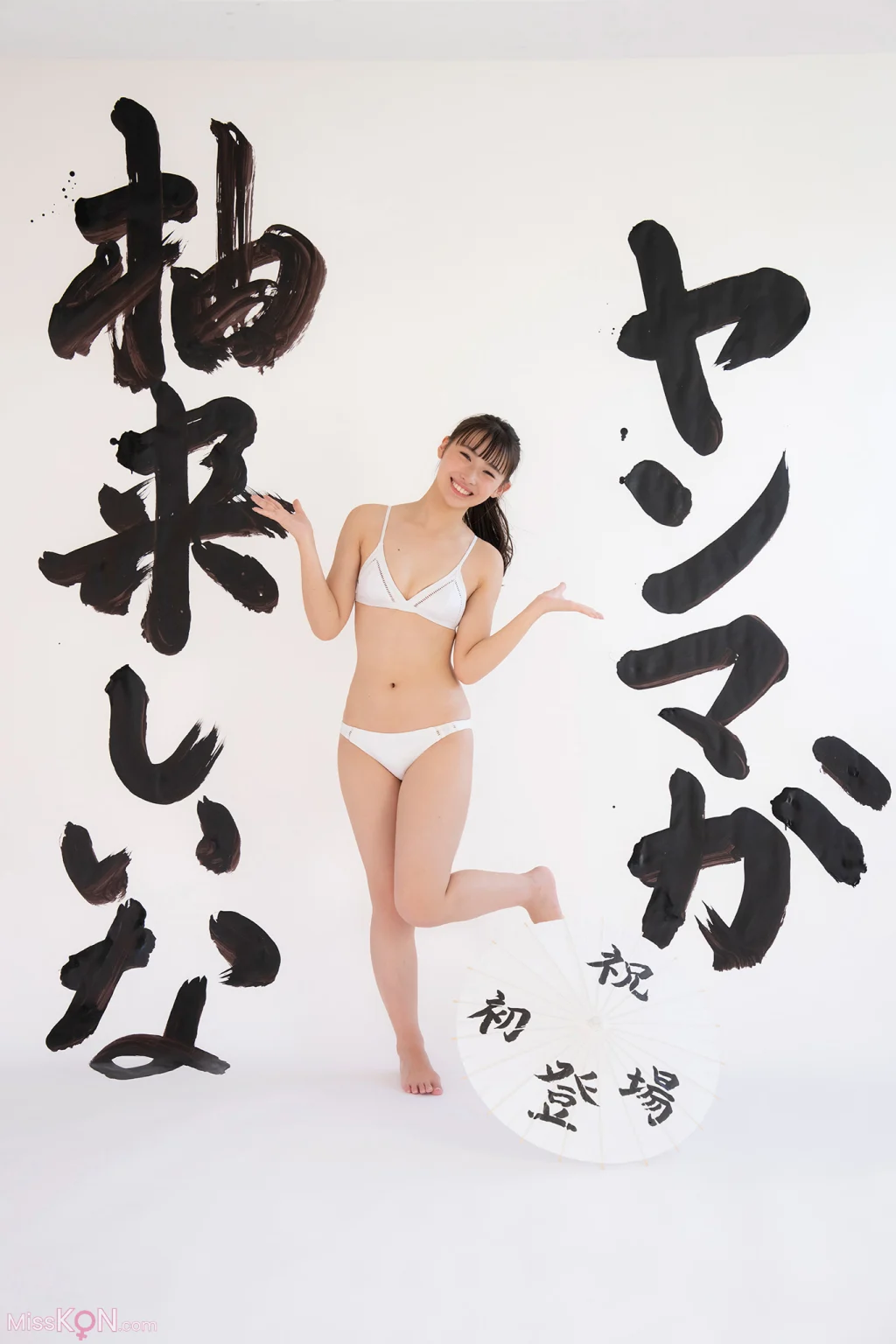 [JP] Shiina Yuzuki (柚来しいな): 【増量版 全50P】ヤンマガアザーっす！〈ＹＭ２０２４年９号未公開カット〉 ヤンマガデジタル写真集 (54 photos) – Page 2