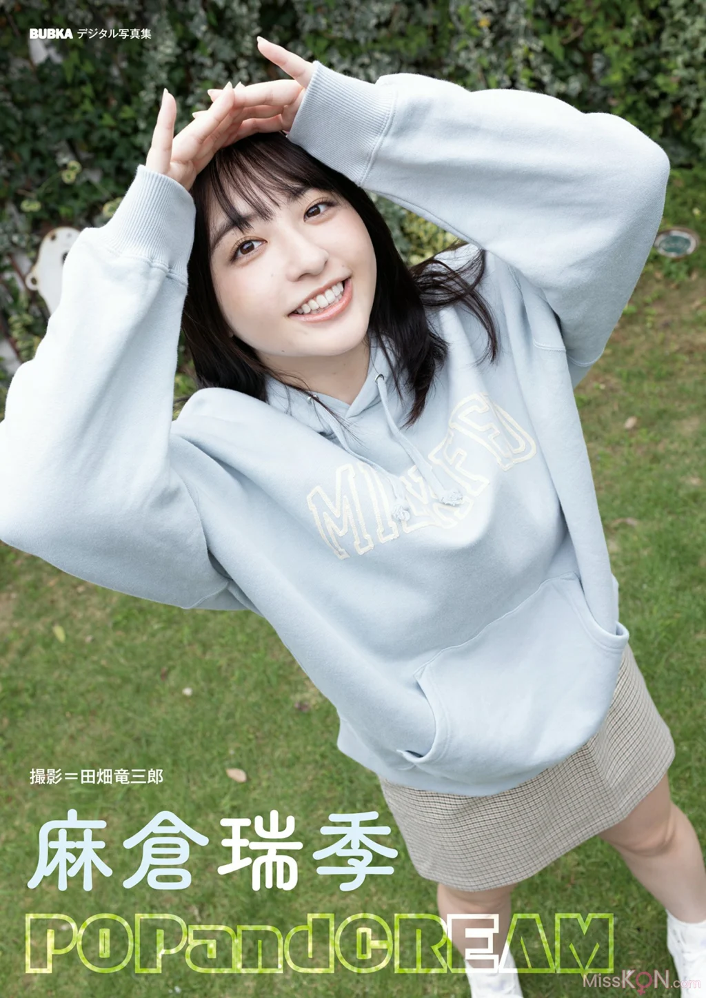 [JP] Mizuki Asakura (麻倉瑞季): BUBKAデジタル写真集 「POPandCREAM」 (60 photos)